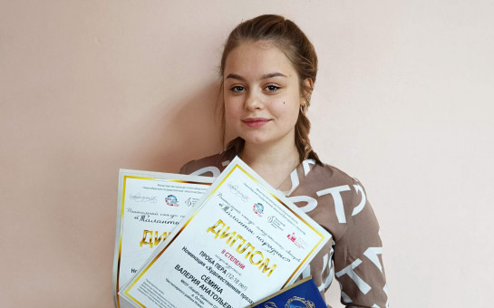 Дипломант конкурса в номинации 