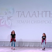 Евгения Харченко и Снежана Негатина, танец 
